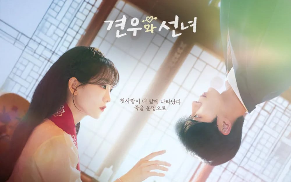 Head Over Heels Episode 3 – A Funeral, A Promise, and the First Real Danger